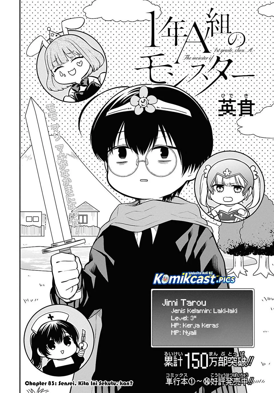 Manga 1-nen A-gumi no Monster Chapter 83 gambar 2