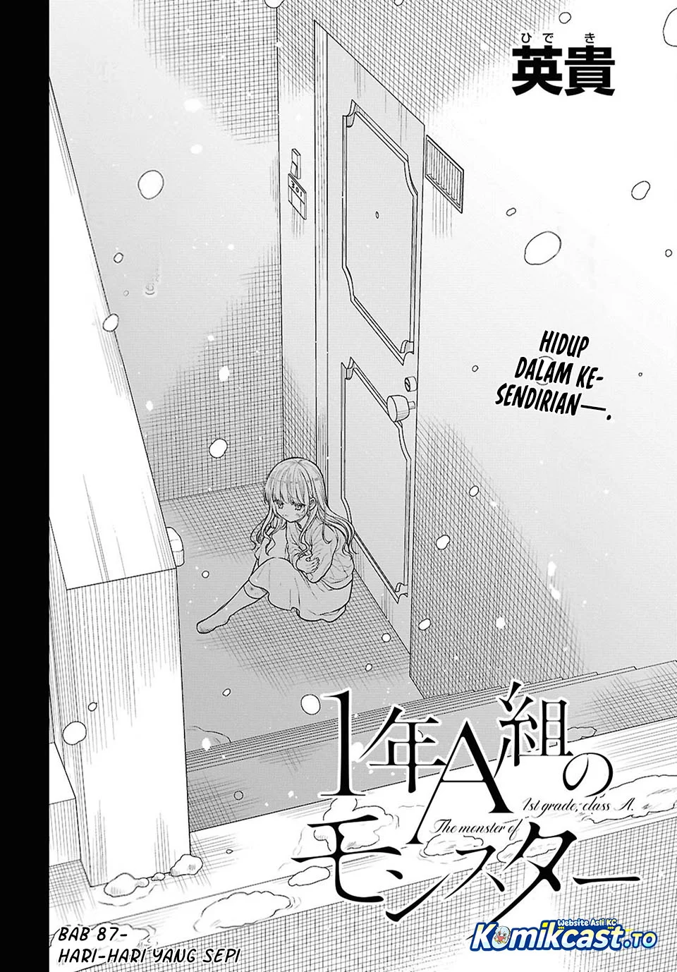 1-nen A-gumi no Monster Chapter 87 Gambar 3