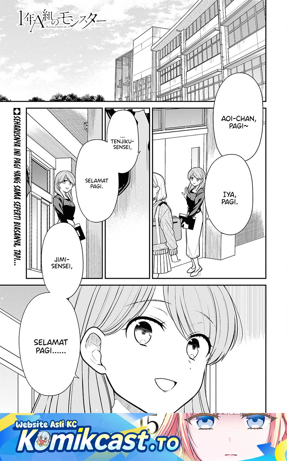 Manga 1-nen A-gumi no Monster Chapter 89 gambar 2
