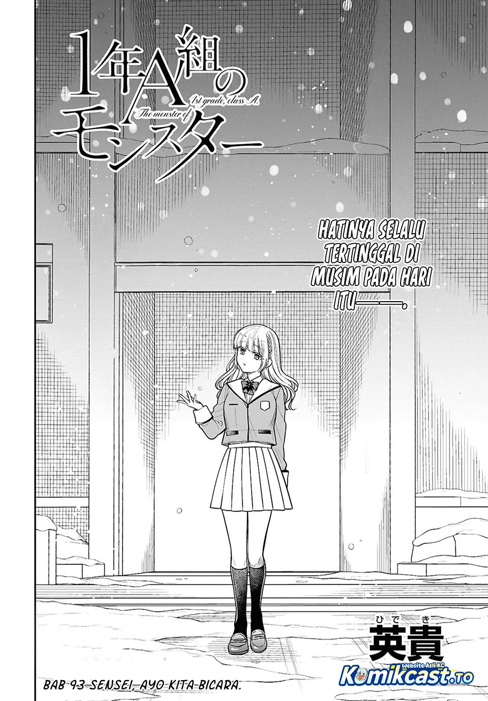 1-nen A-gumi no Monster Chapter 93 Gambar 3