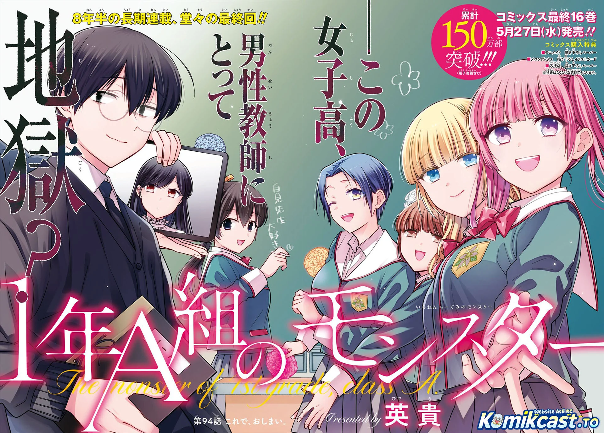 1-nen A-gumi no Monster Chapter 94 Gambar 3