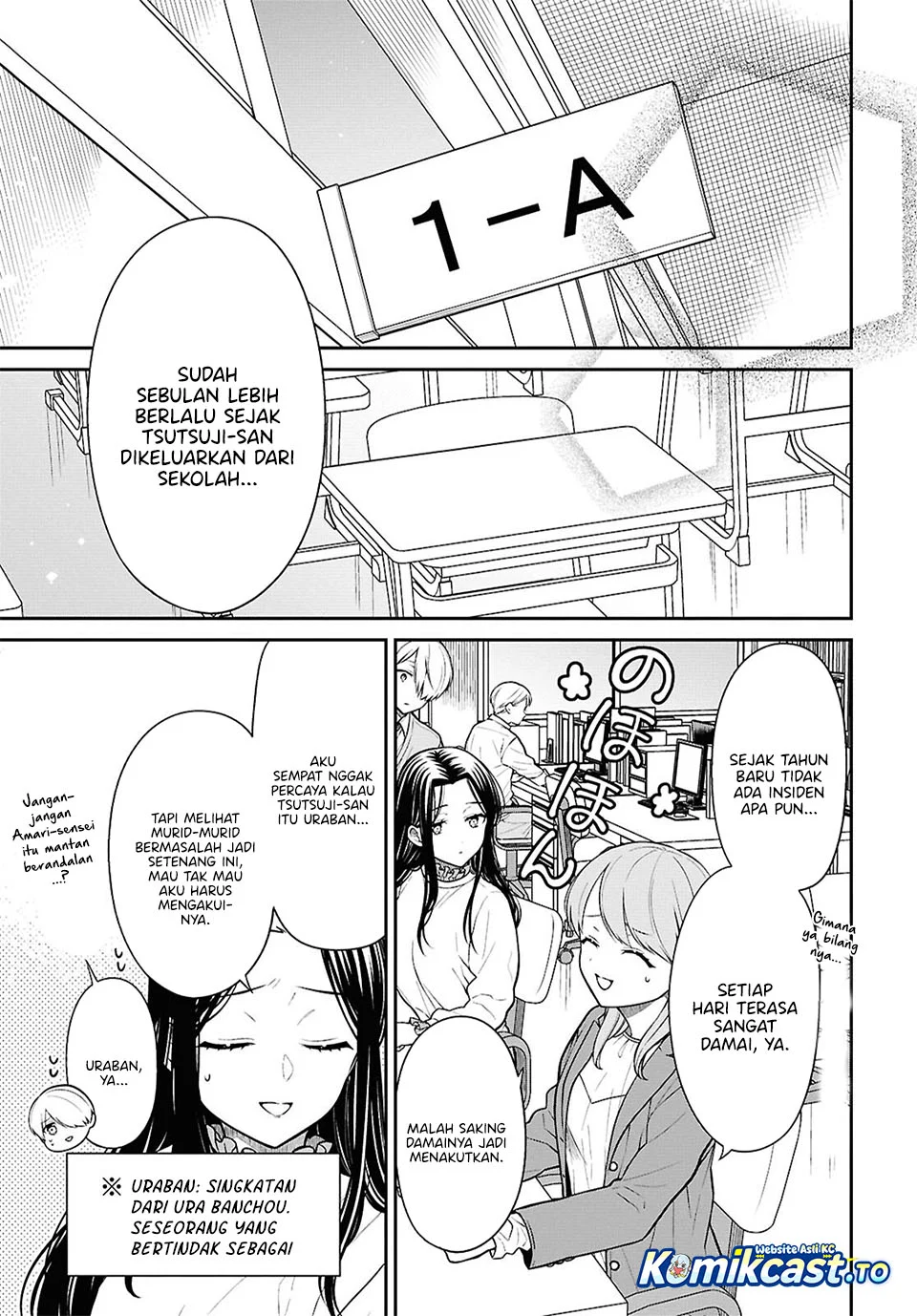 1-nen A-gumi no Monster Chapter 94 Gambar 4