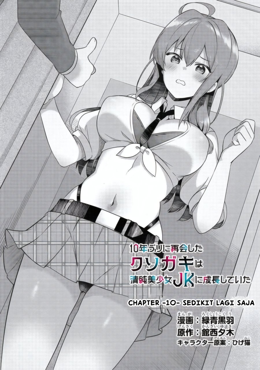 Manga 10-Nen Buri ni Saikai shita Kusogaki wa Seijun Bishoujo JK ni Seichou shiteita Chapter 10.1 gambar 2