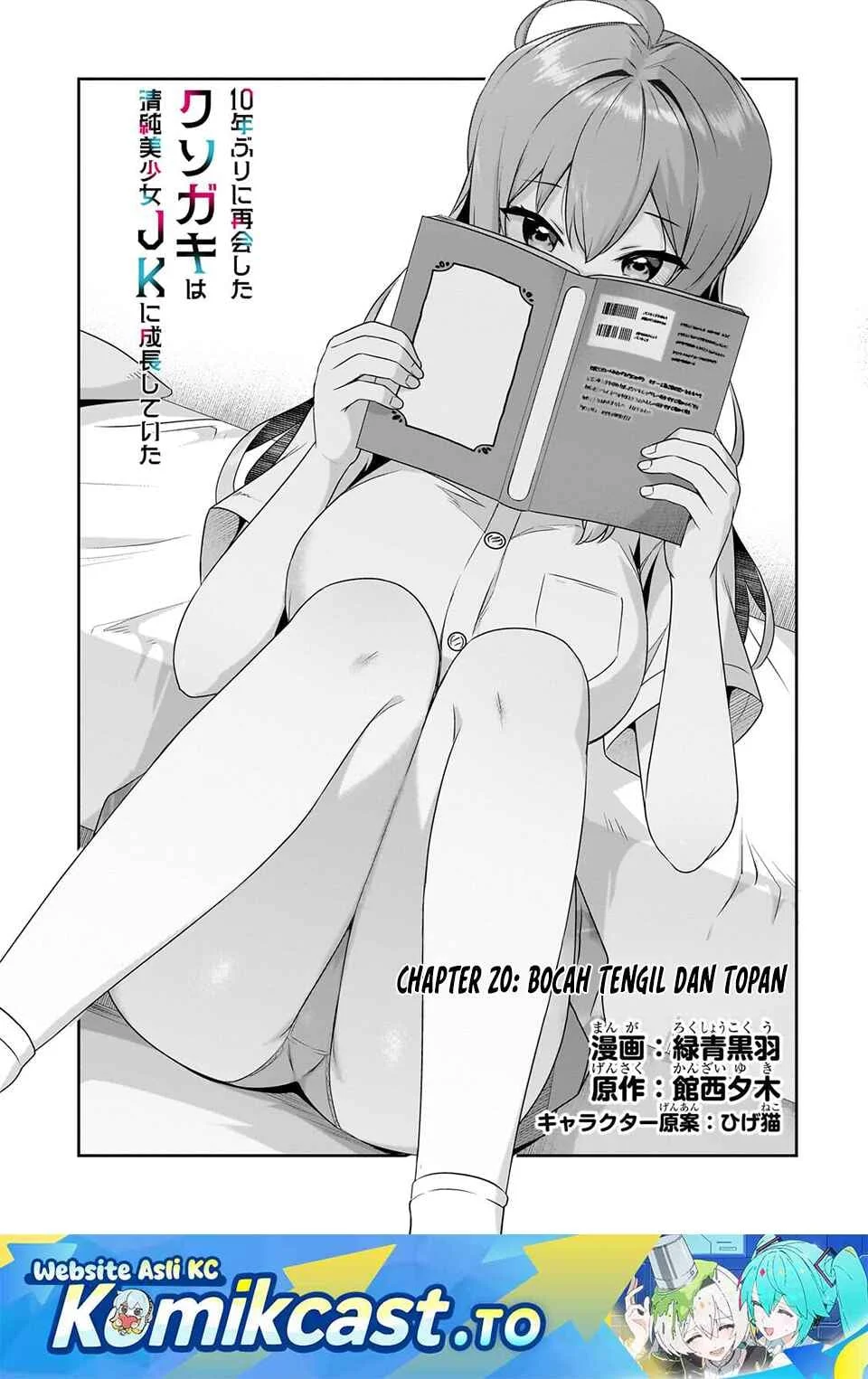 Manga 10-Nen Buri ni Saikai shita Kusogaki wa Seijun Bishoujo JK ni Seichou shiteita Chapter 20.1 gambar 2