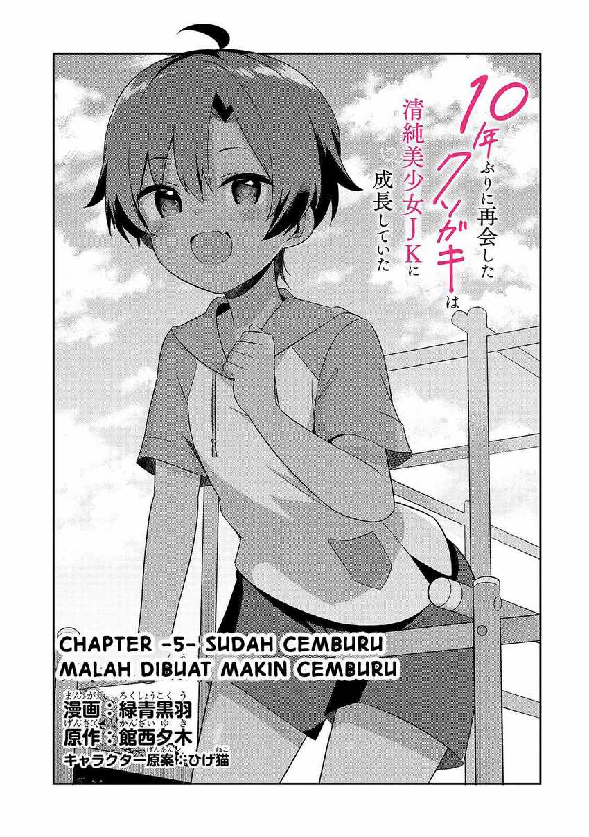 Manga 10-Nen Buri ni Saikai shita Kusogaki wa Seijun Bishoujo JK ni Seichou shiteita Chapter 5.1 gambar 2