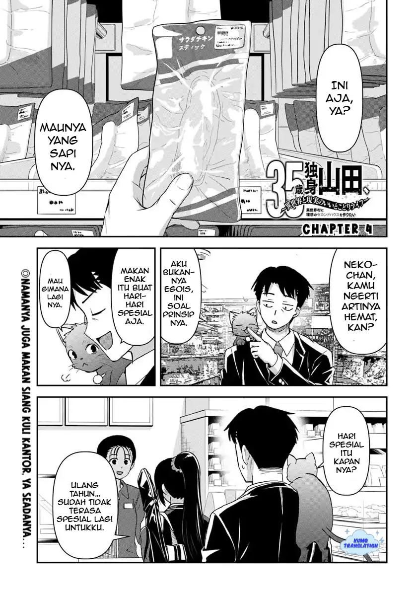 Manga 35-sai dokushin Yamada, isekai mura ni risou no sekando hausu o tsukuritai 〜 isekai to genjitsu no ii tokodori raifu 〜 Chapter 4.1 gambar 2
