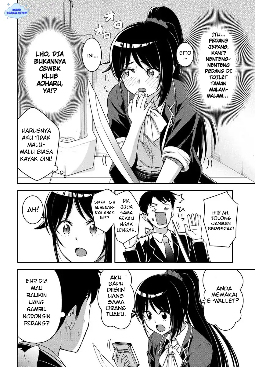 35-sai dokushin Yamada, isekai mura ni risou no sekando hausu o tsukuritai 〜 isekai to genjitsu no ii tokodori raifu 〜 Chapter 5 Gambar 3