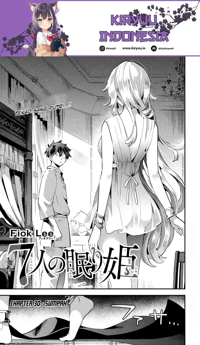 Manga 7-Nin no Nemuri Hime Chapter 30 gambar 2