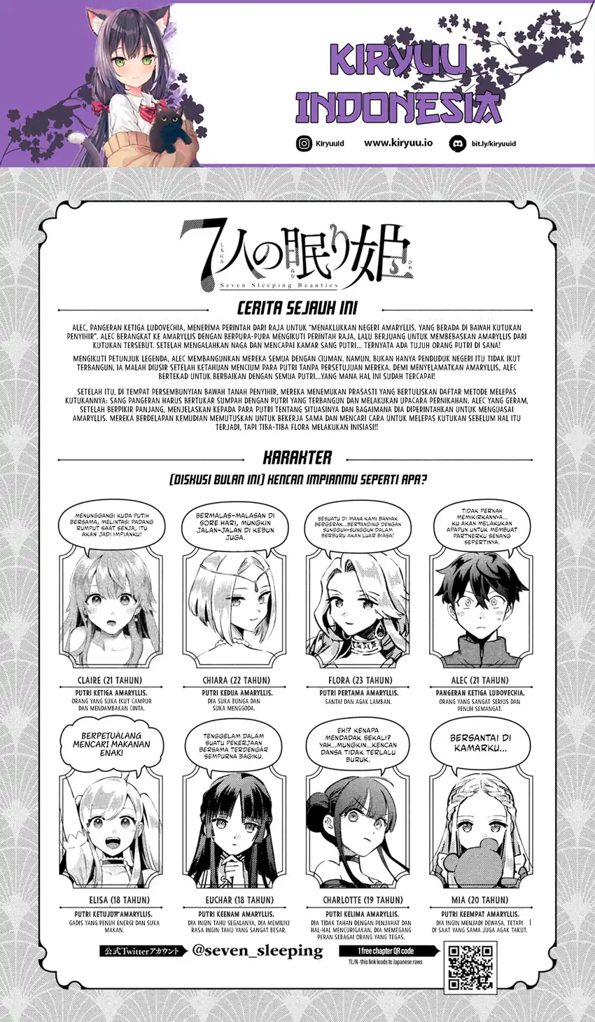 Manga 7-Nin no Nemuri Hime Chapter 31 gambar 2