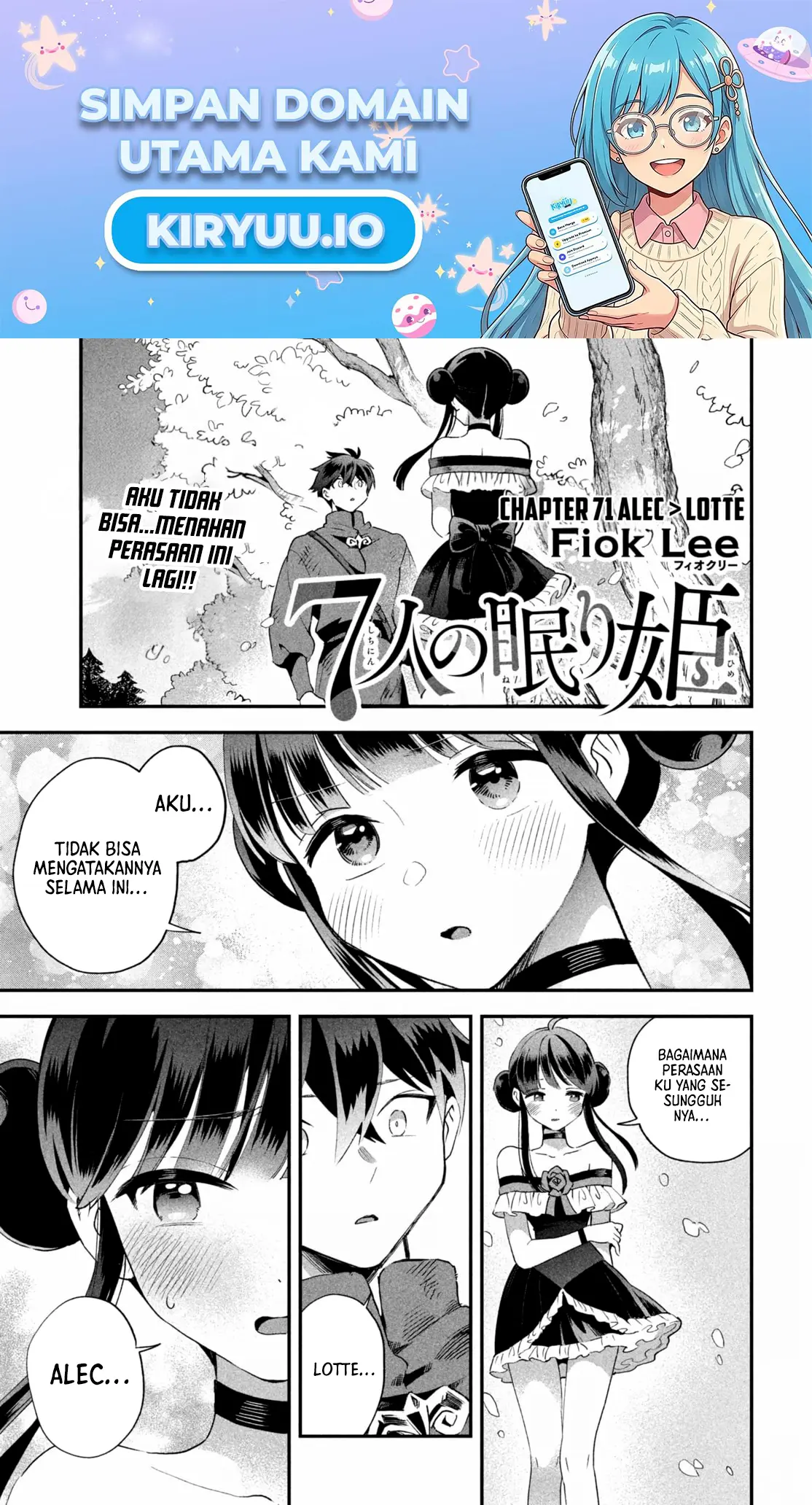 Manga 7-Nin no Nemuri Hime Chapter 71 gambar 2