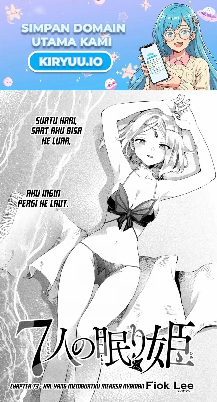 Manga 7-Nin no Nemuri Hime Chapter 73 gambar 2
