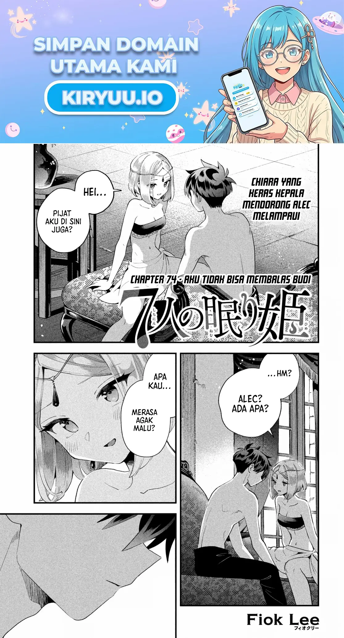 Manga 7-Nin no Nemuri Hime Chapter 74 gambar 2
