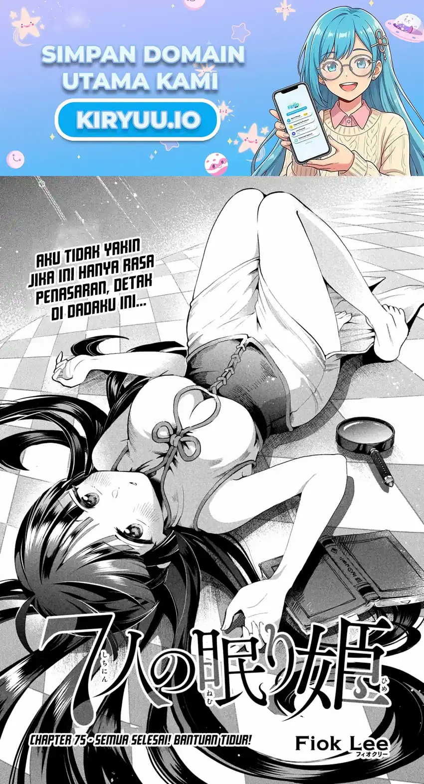 Manga 7-Nin no Nemuri Hime Chapter 75 gambar 2