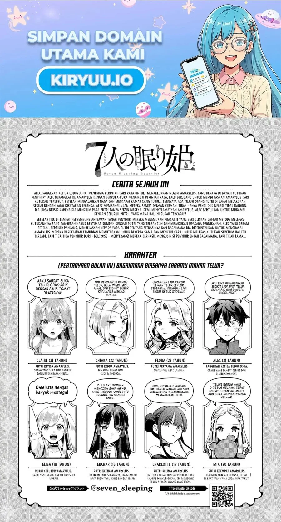 Manga 7-Nin no Nemuri Hime Chapter 76 gambar 2