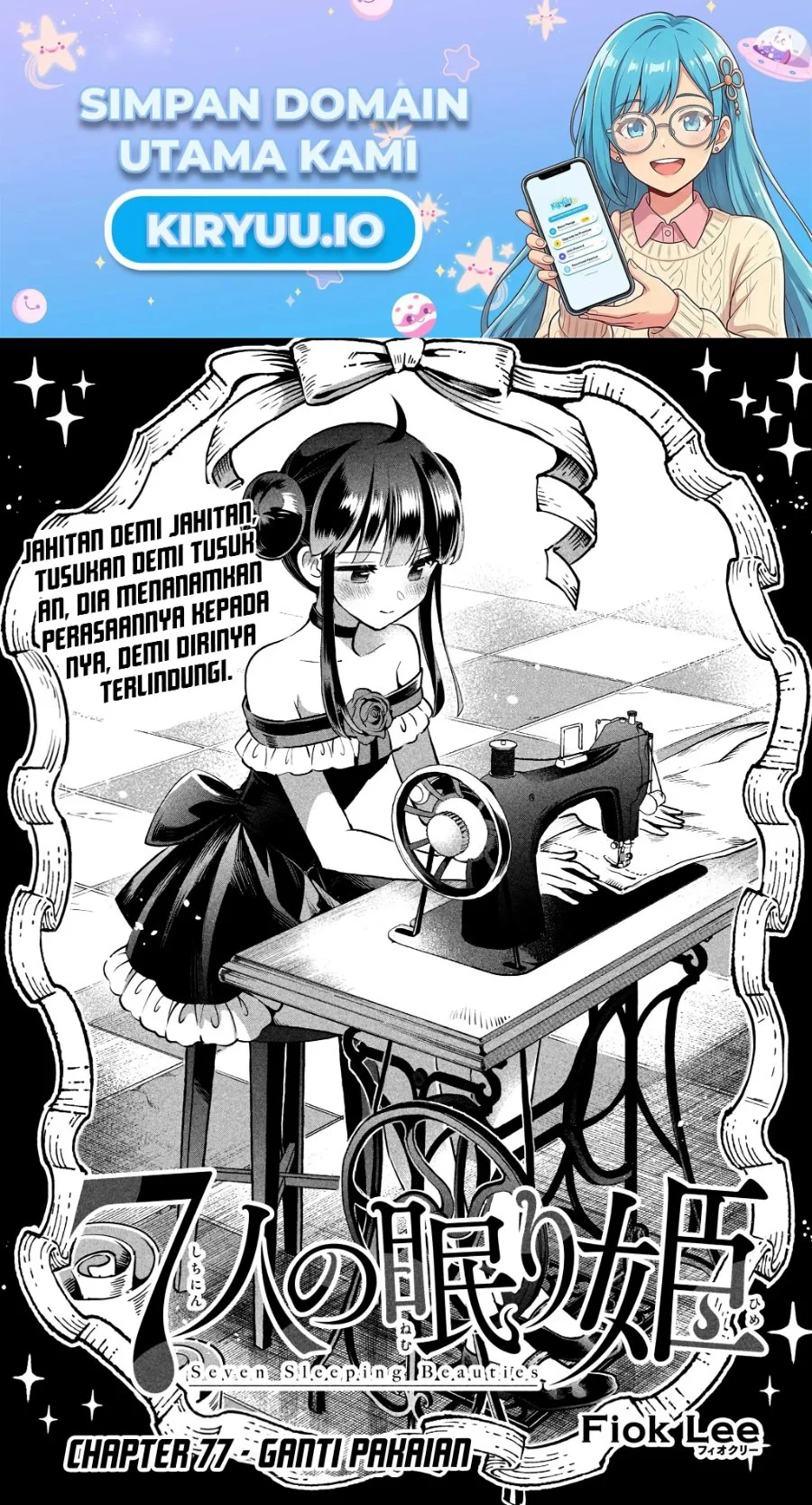 Manga 7-Nin no Nemuri Hime Chapter 77 gambar 2