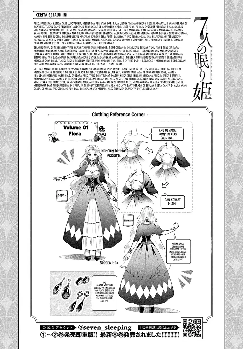 Manga 7-Nin no Nemuri Hime Chapter 79 gambar 2