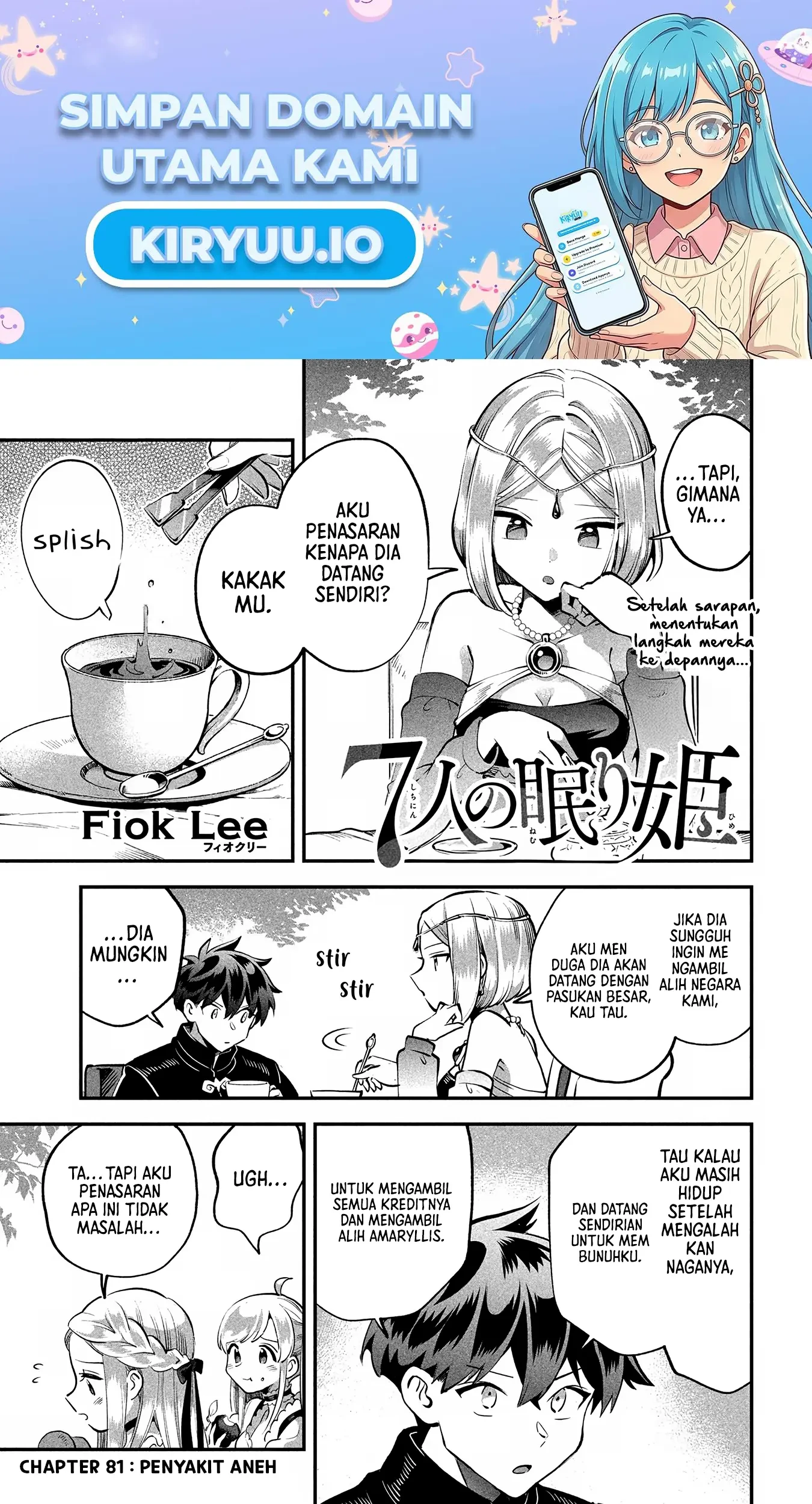 Manga 7-Nin no Nemuri Hime Chapter 81 gambar 2