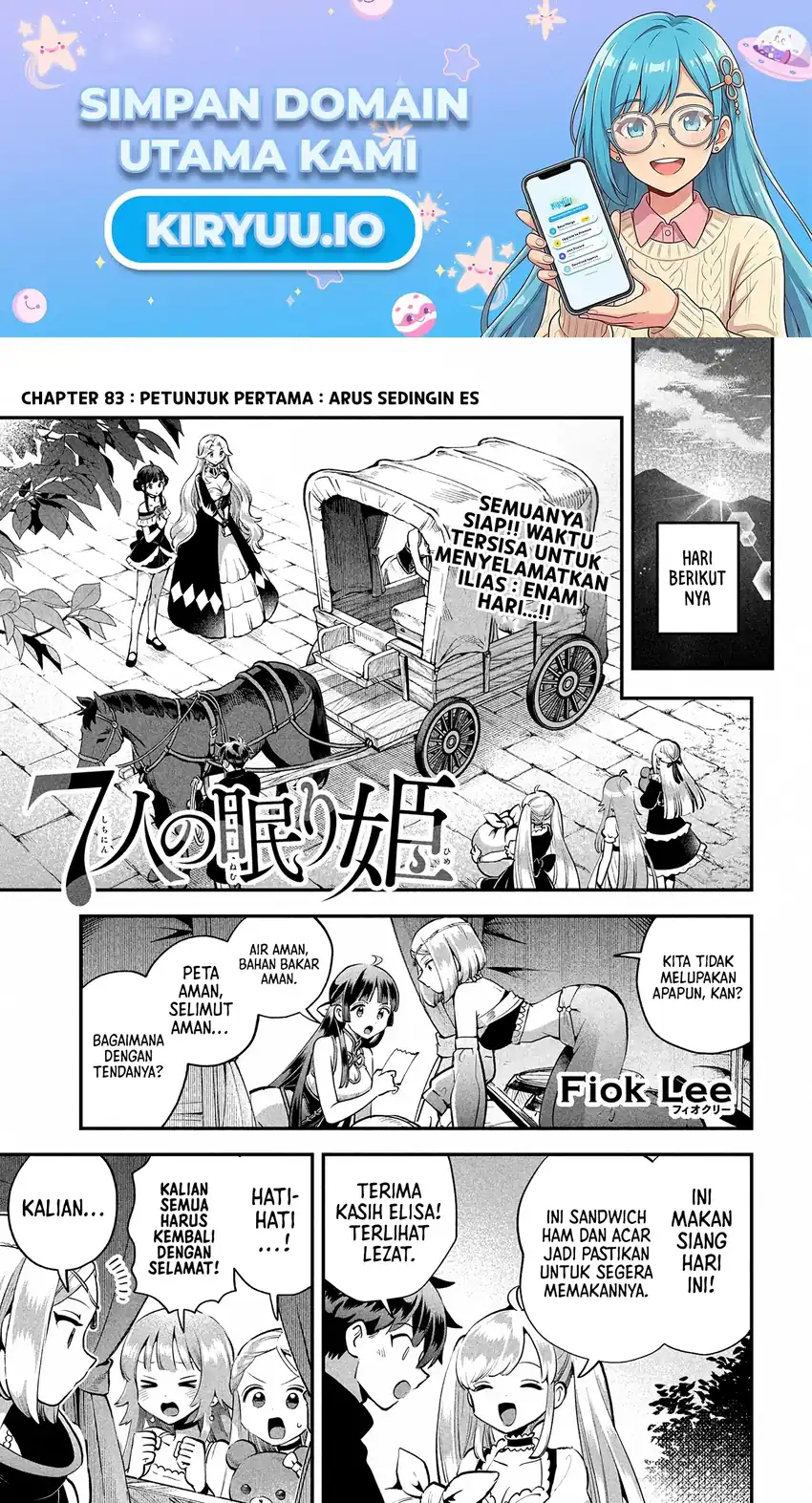 Manga 7-Nin no Nemuri Hime Chapter 83 gambar 2