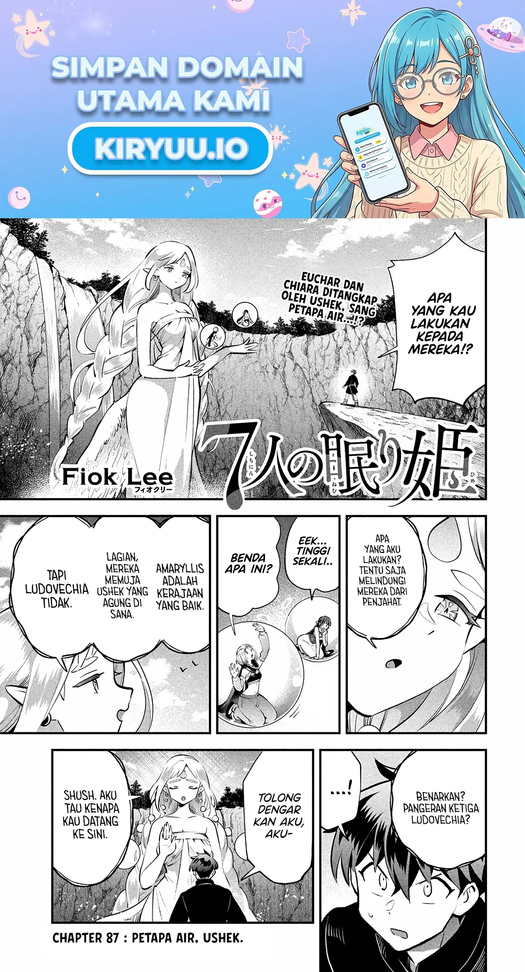 Manga 7-Nin no Nemuri Hime Chapter 87 gambar 2