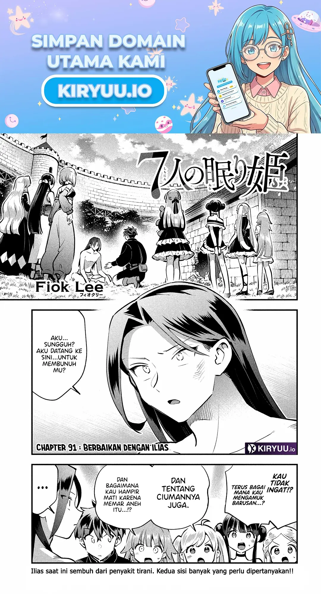 Manga 7-Nin no Nemuri Hime Chapter 91 gambar 2