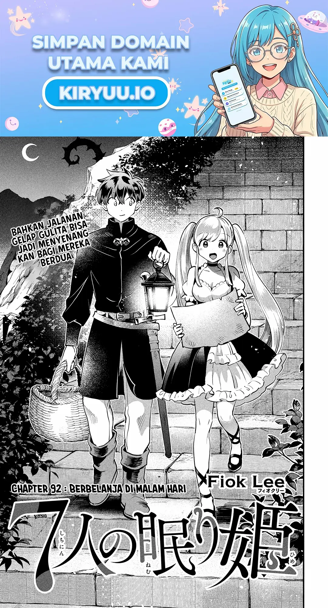 Manga 7-Nin no Nemuri Hime Chapter 92 gambar 2