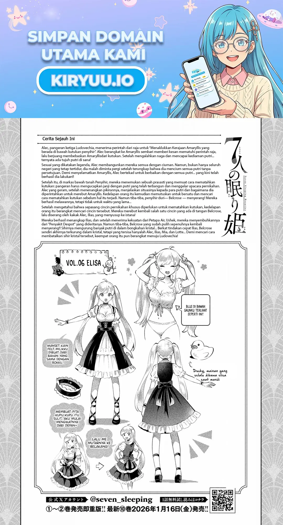 Manga 7-Nin no Nemuri Hime Chapter 97 gambar 2