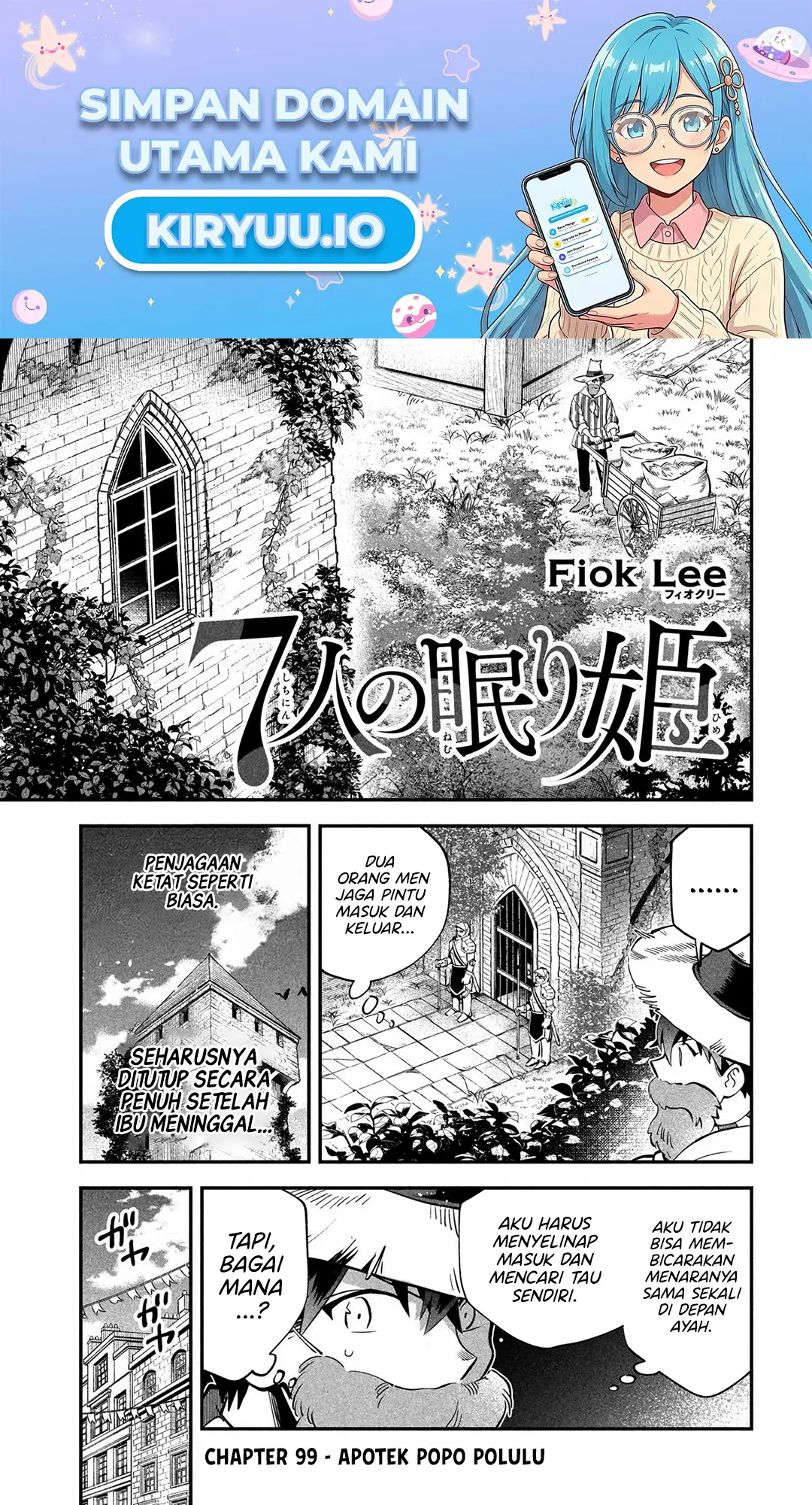 Manga 7-Nin no Nemuri Hime Chapter 99 gambar 2