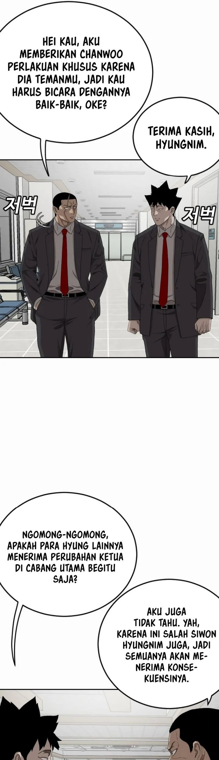 A Bad Person Chapter 284 Gambar 7