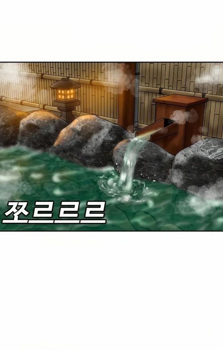 A Bad Person Chapter 286 Gambar 6