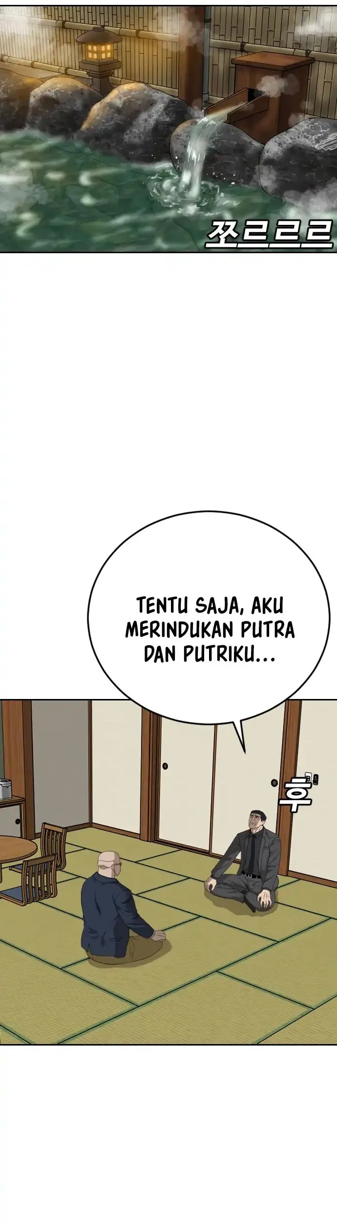 A Bad Person Chapter 287 Gambar 4
