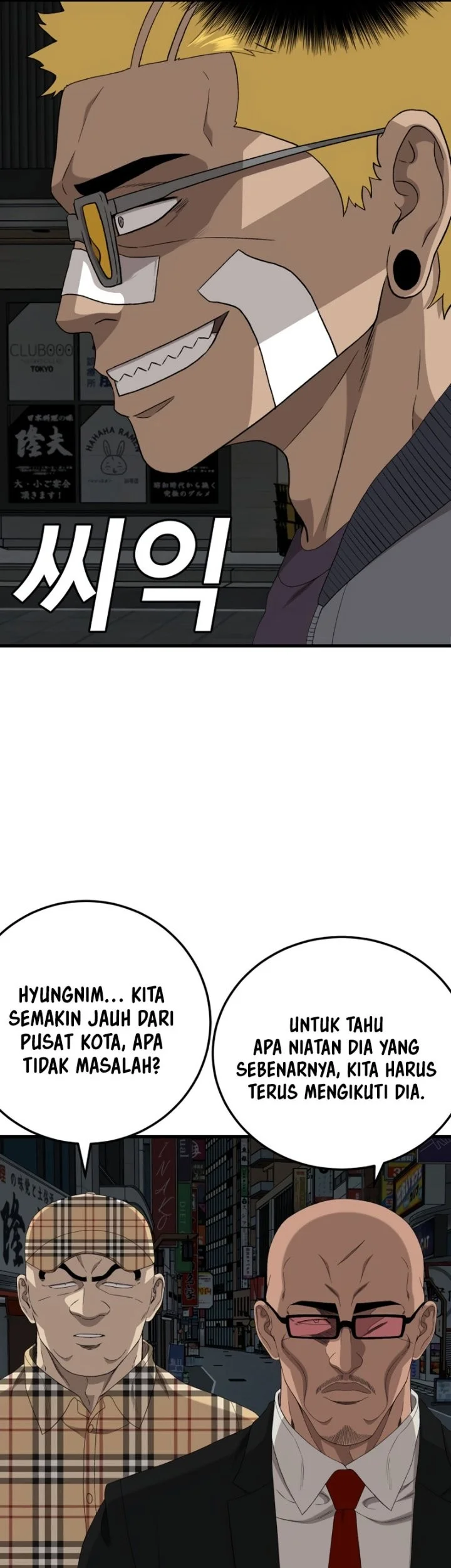 A Bad Person Chapter 301 Gambar 7