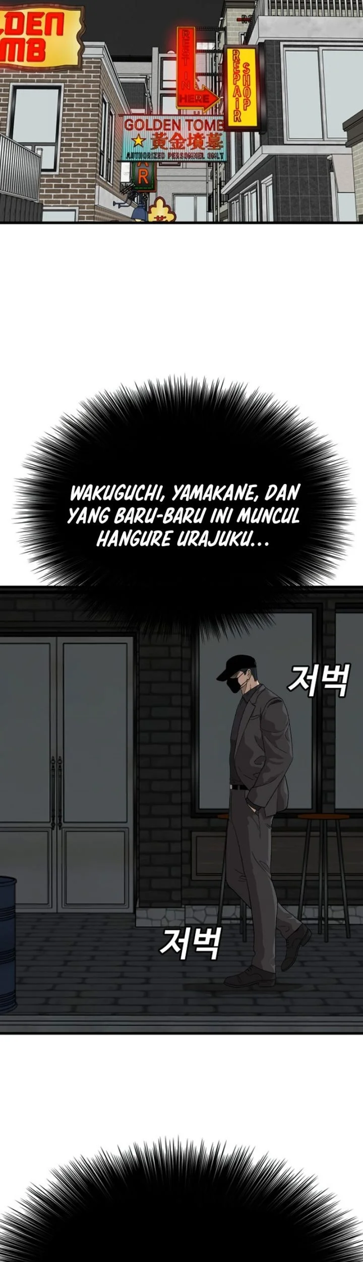 A Bad Person Chapter 304 Gambar 6