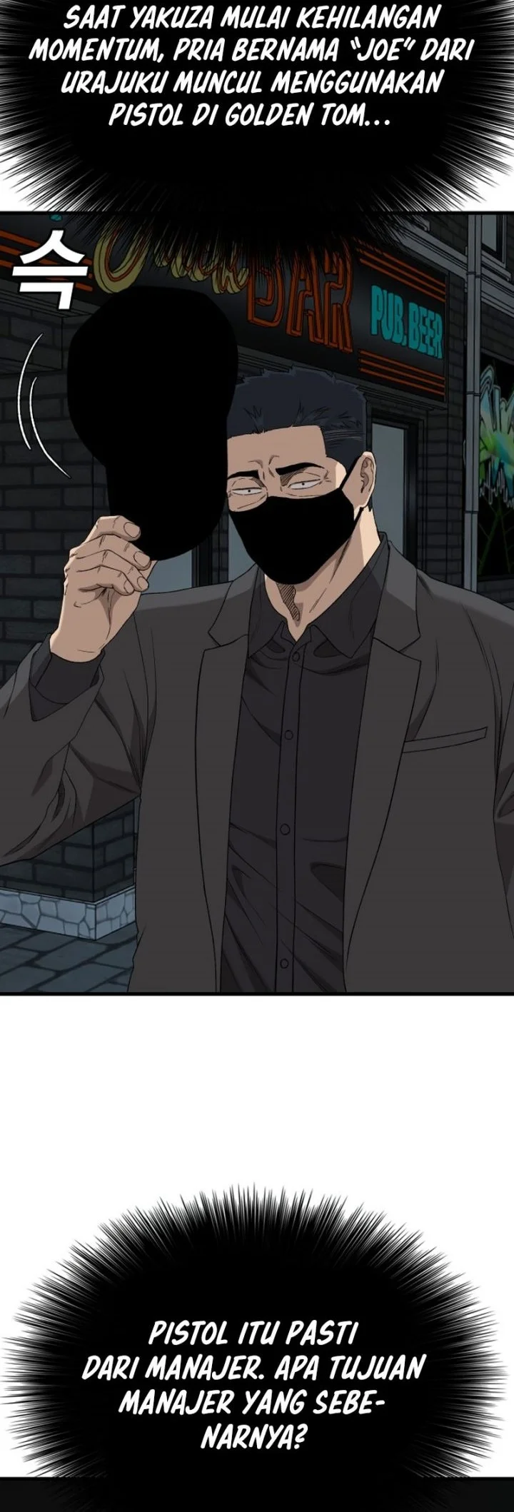 A Bad Person Chapter 304 Gambar 7