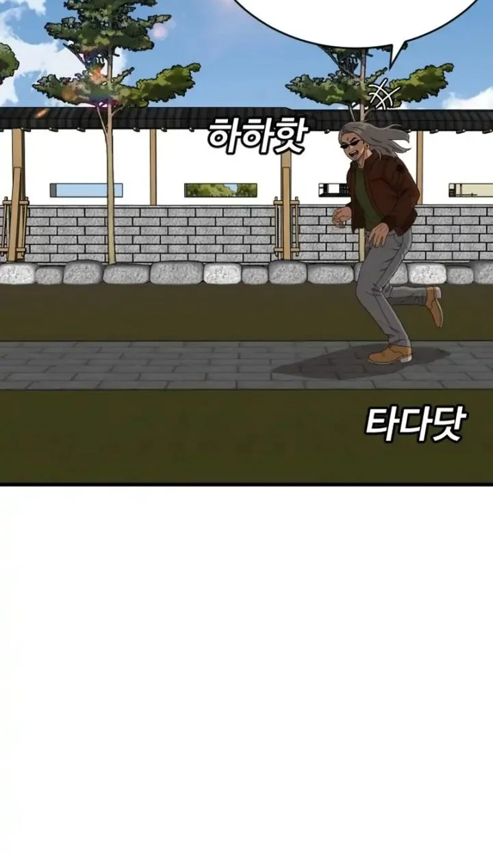 A Bad Person Chapter 307 Gambar 6