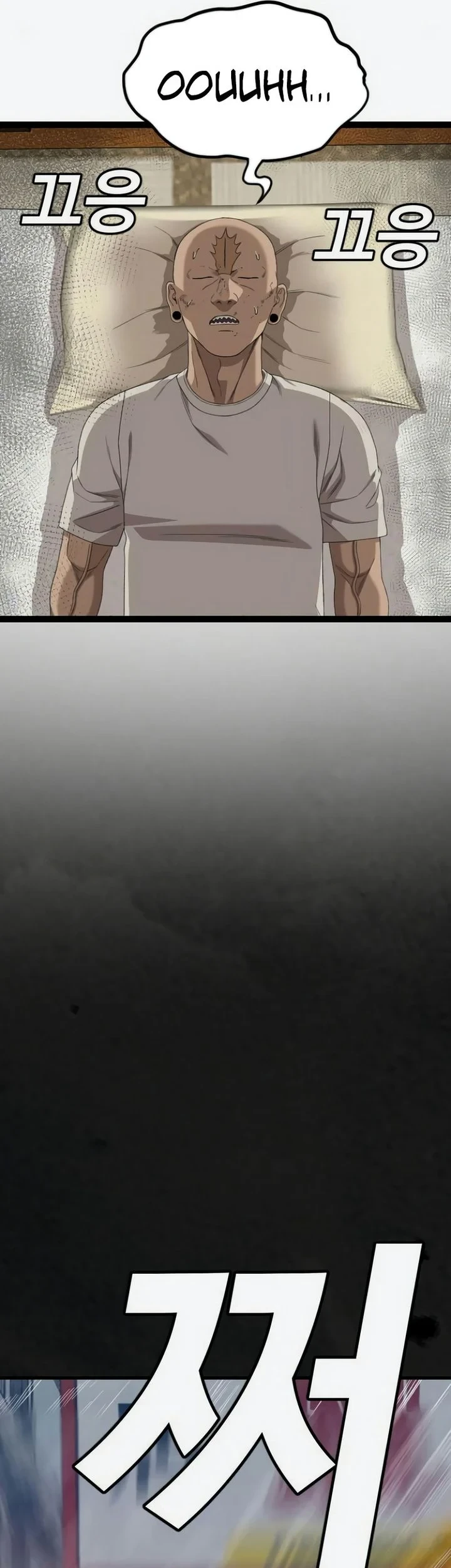 A Bad Person Chapter 309 Gambar 9