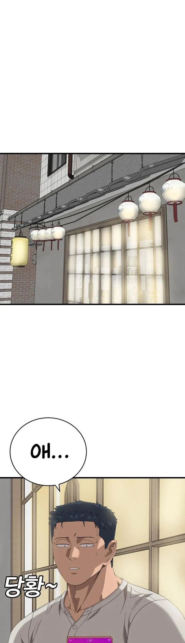 A Bad Person Chapter 312 Gambar 6