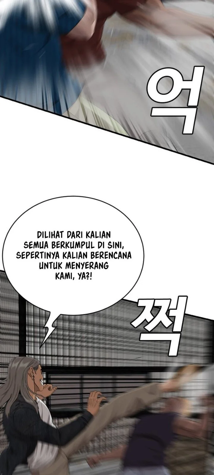 A Bad Person Chapter 314 Gambar 6