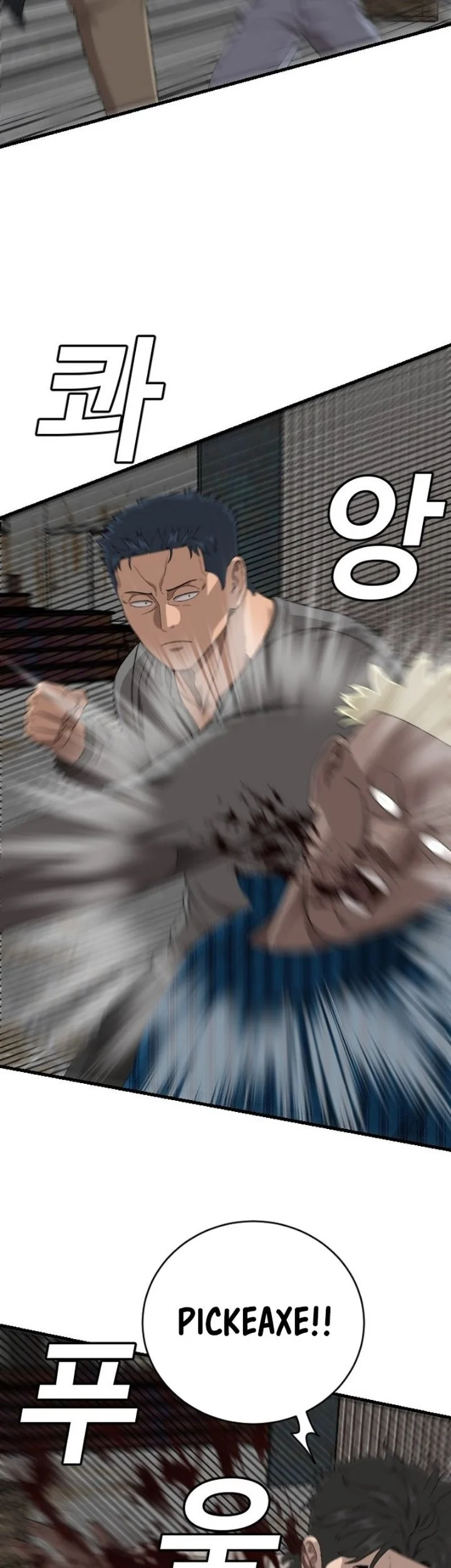 A Bad Person Chapter 314 Gambar 7