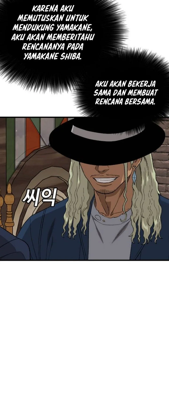 A Bad Person Chapter 319 Gambar 6