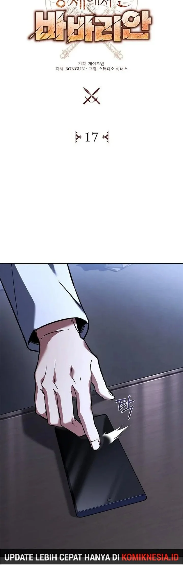 A Barbarian From the Medieval Era Chapter 17 Gambar 6
