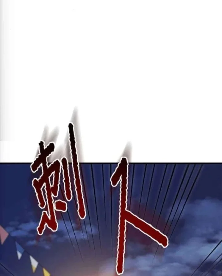 A Hero Who Does Everything Well Chapter 76 Gambar 4