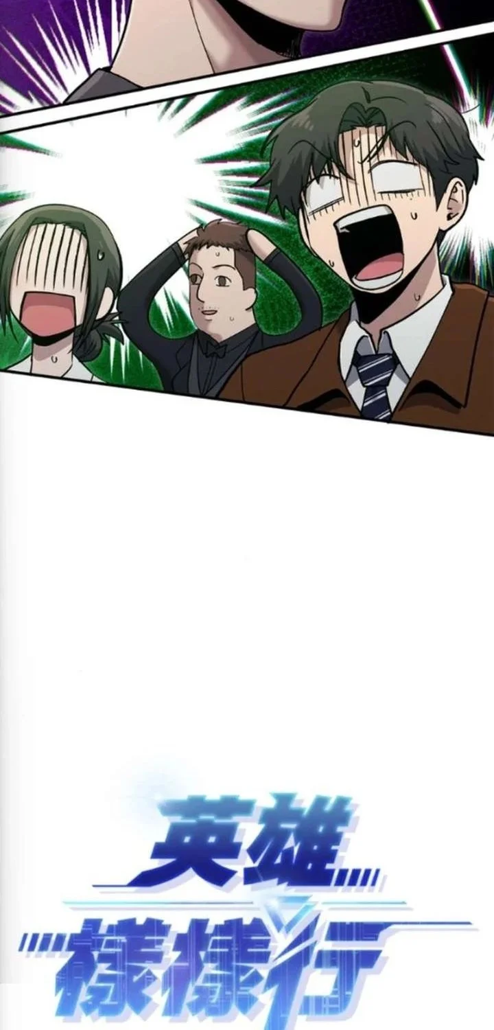 A Hero Who Does Everything Well Chapter 76 Gambar 6