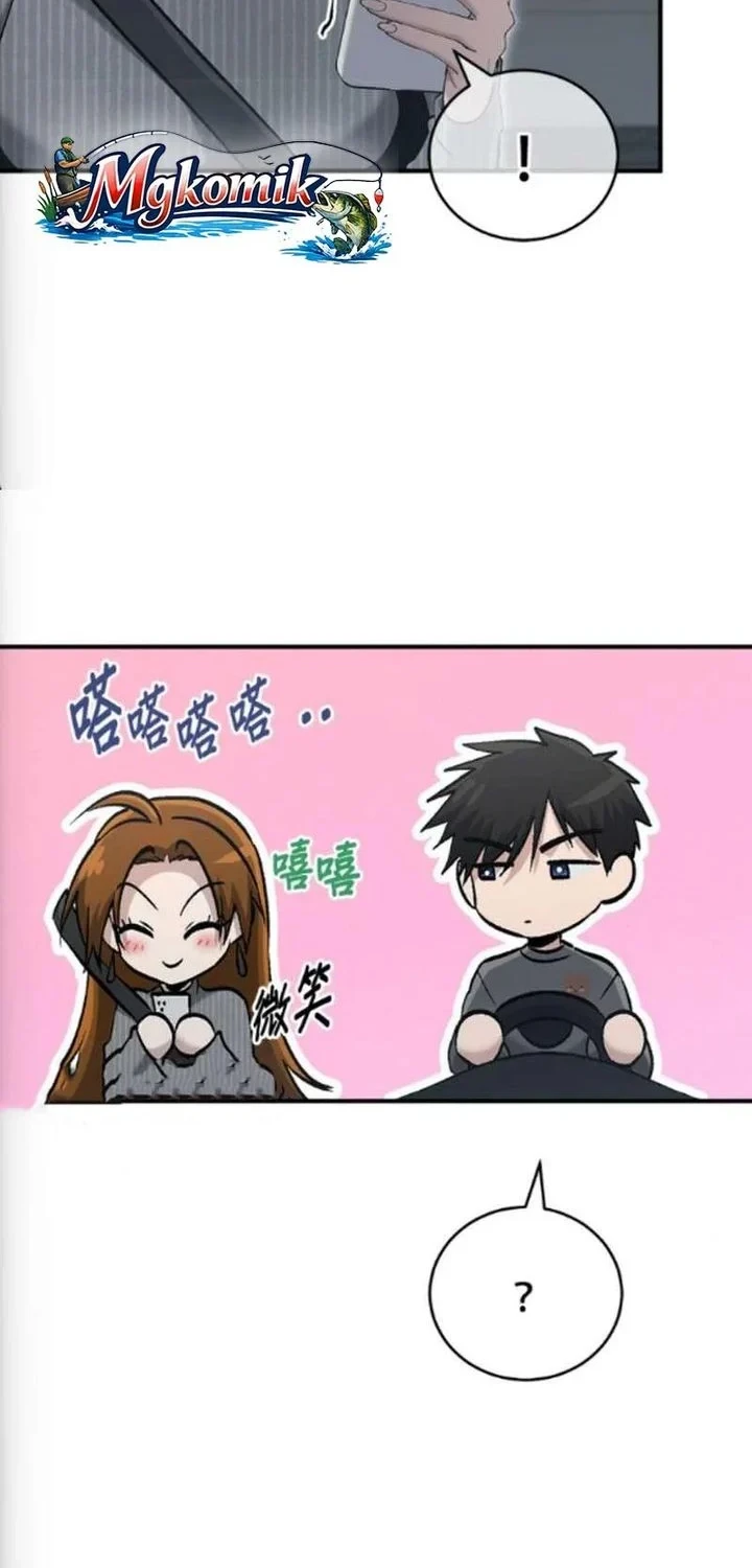 A Hero Who Does Everything Well Chapter 77 Gambar 4