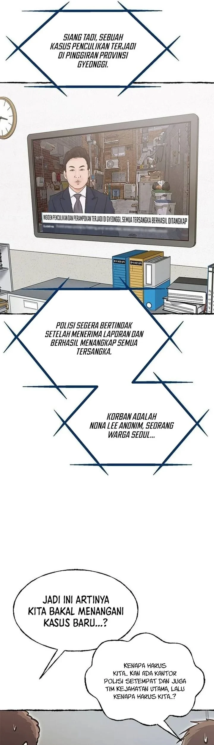A Hero Who Does Everything Well Chapter 84 Gambar 5