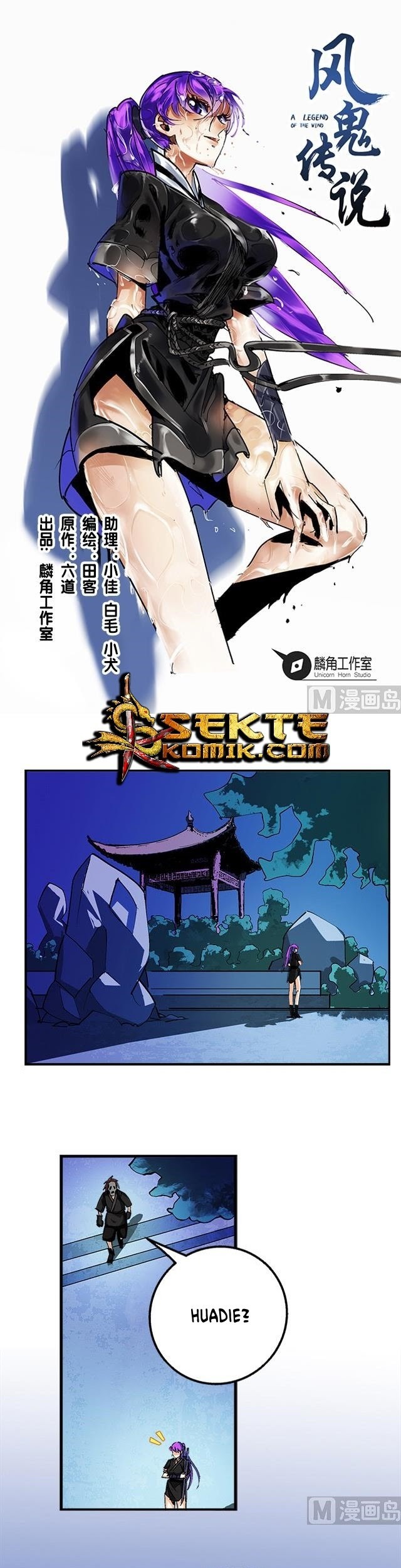 Manhua A Legend of The Wind Chapter 38 gambar 2