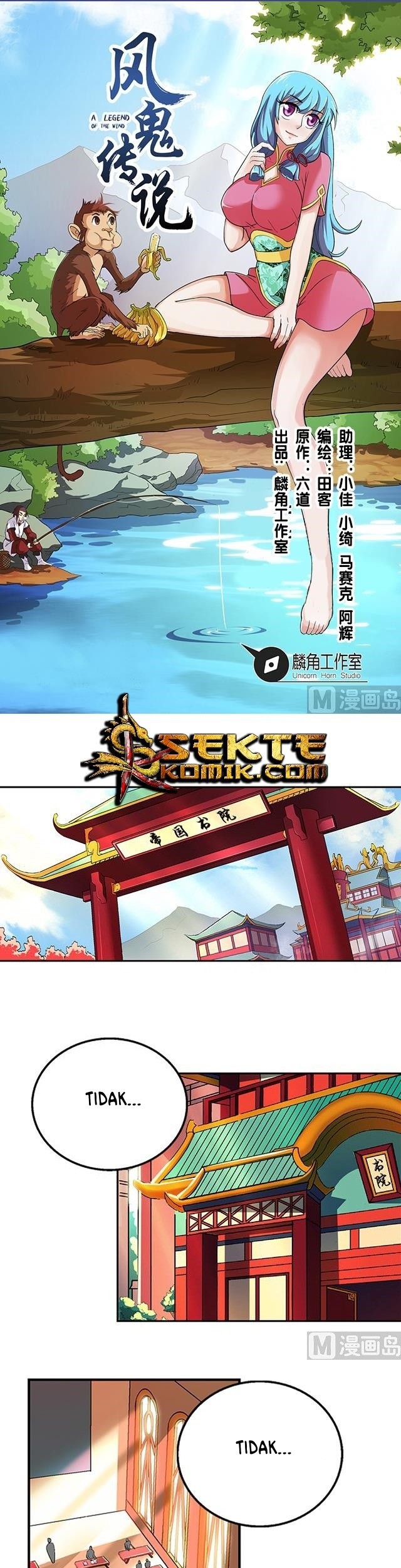 Manhua A Legend of The Wind Chapter 41 gambar 2