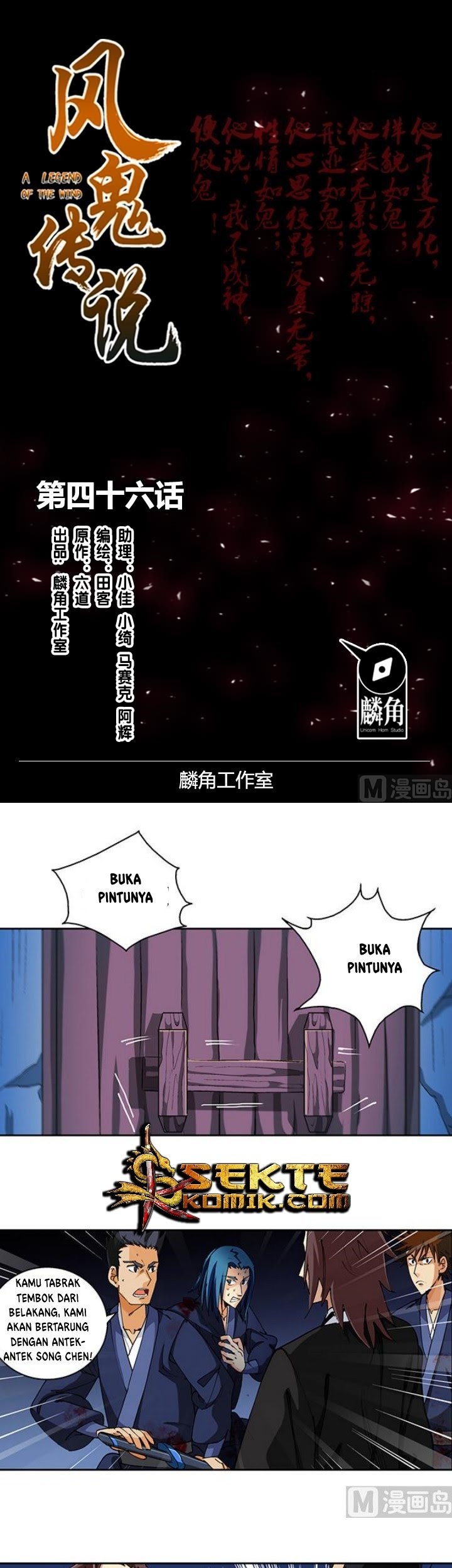 Manhua A Legend of The Wind Chapter 46 gambar 2