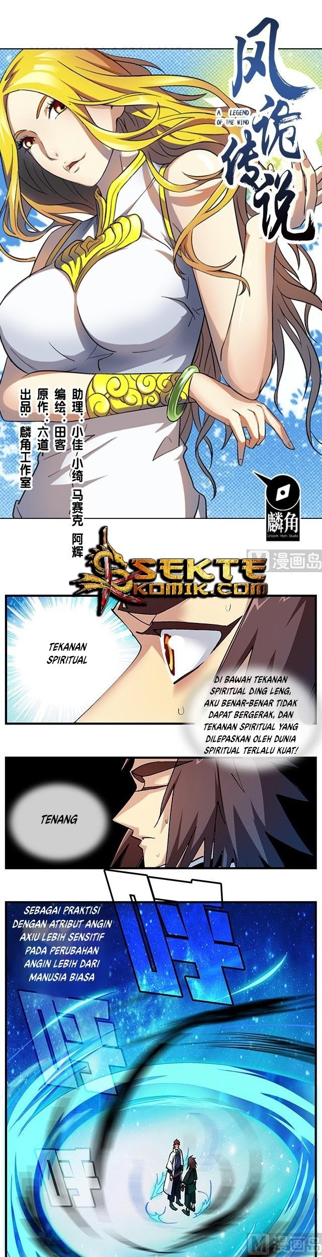 Manhua A Legend of The Wind Chapter 50 gambar 2