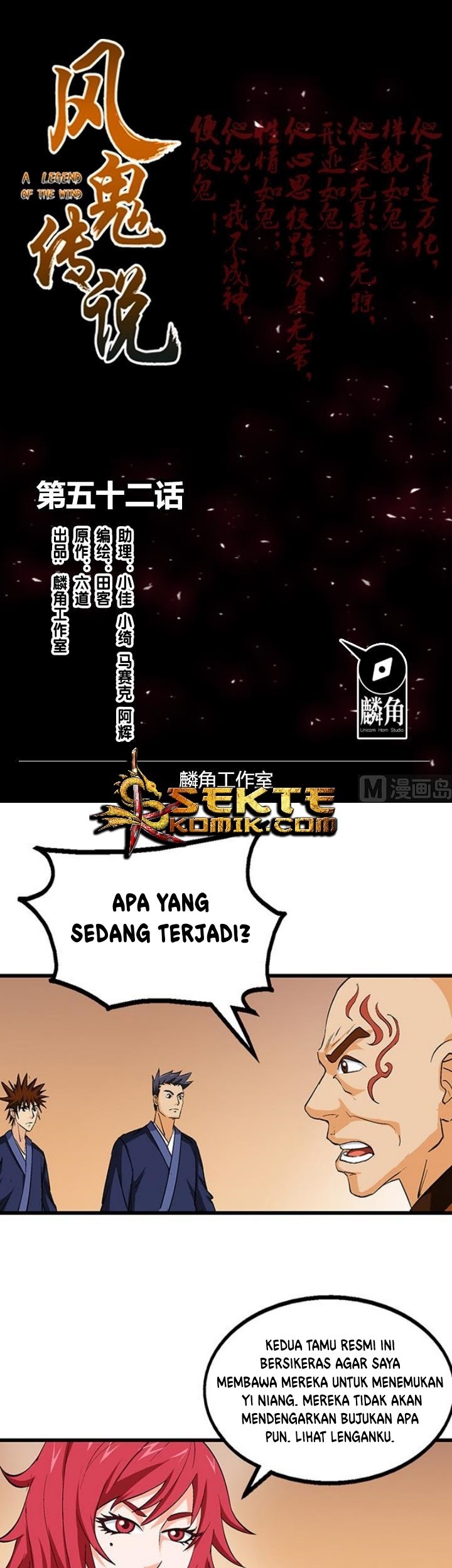 Manhua A Legend of The Wind Chapter 52 gambar 2