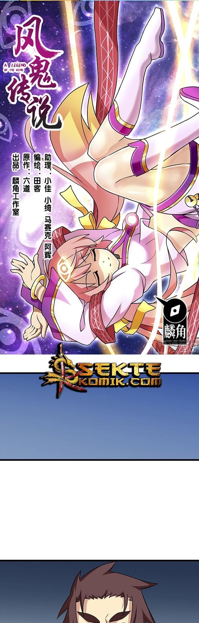 Manhua A Legend of The Wind Chapter 64 gambar 2